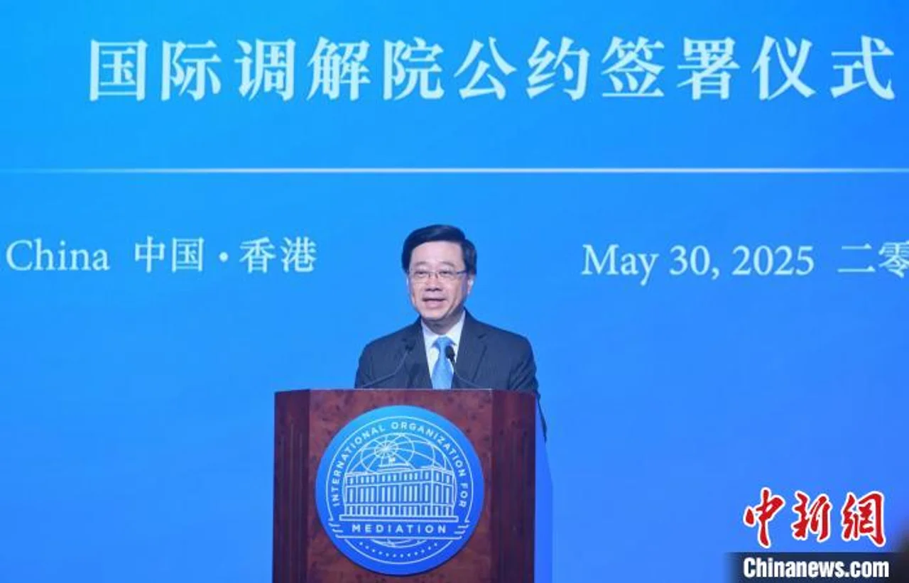 香港特首李家超:国际调解院将提供基于尊重和理解的争端解决通道