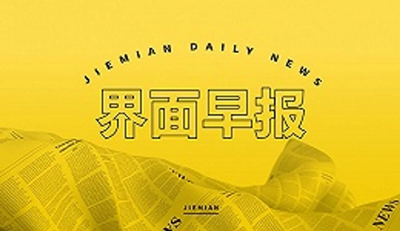 界面早报|全国所有县域均为疫情低风险区域 全球累计新冠死亡病...