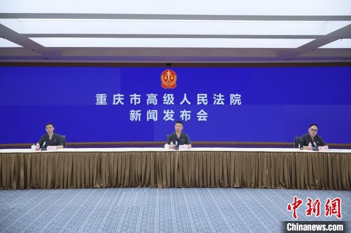 重庆去年受理“民告官”案1.5万件 同比增长11.13%