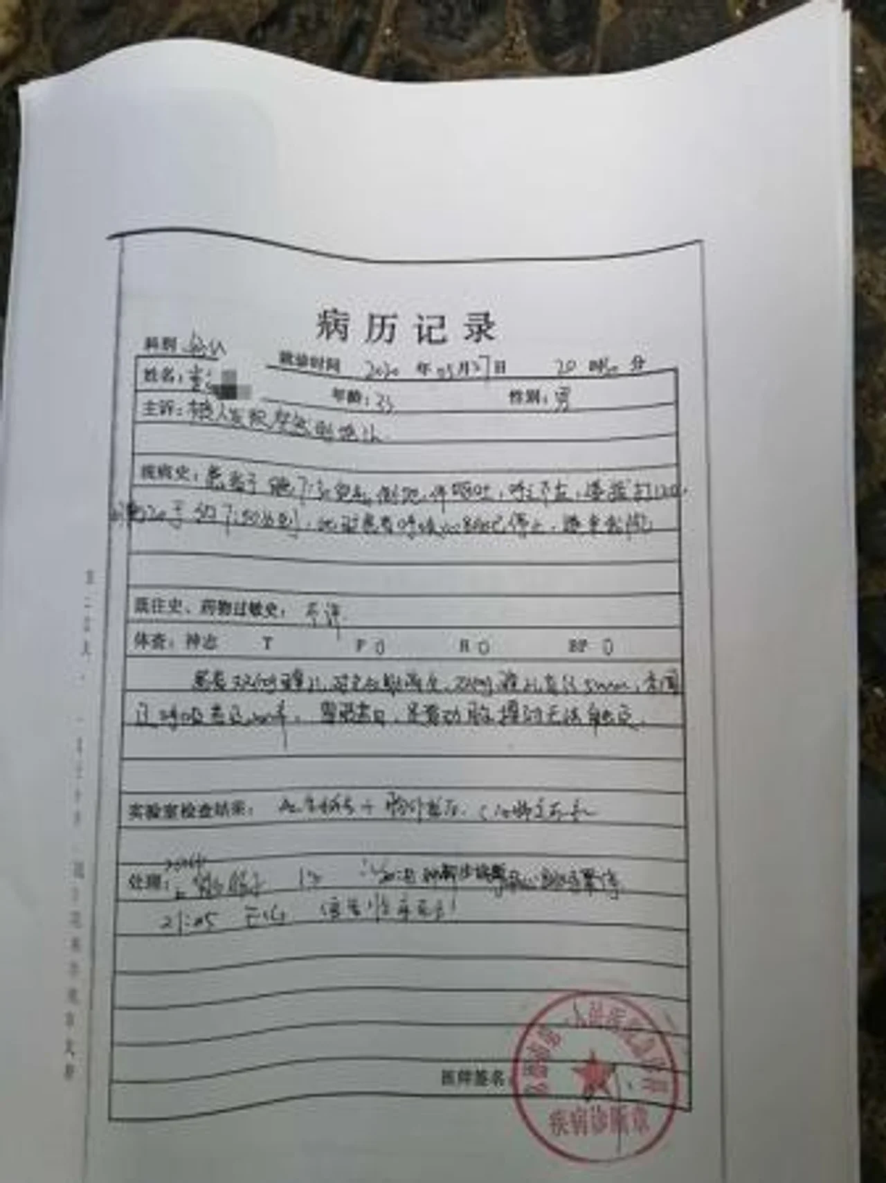 罪犯突然倒地死亡 湖南武陵监狱:没人打他