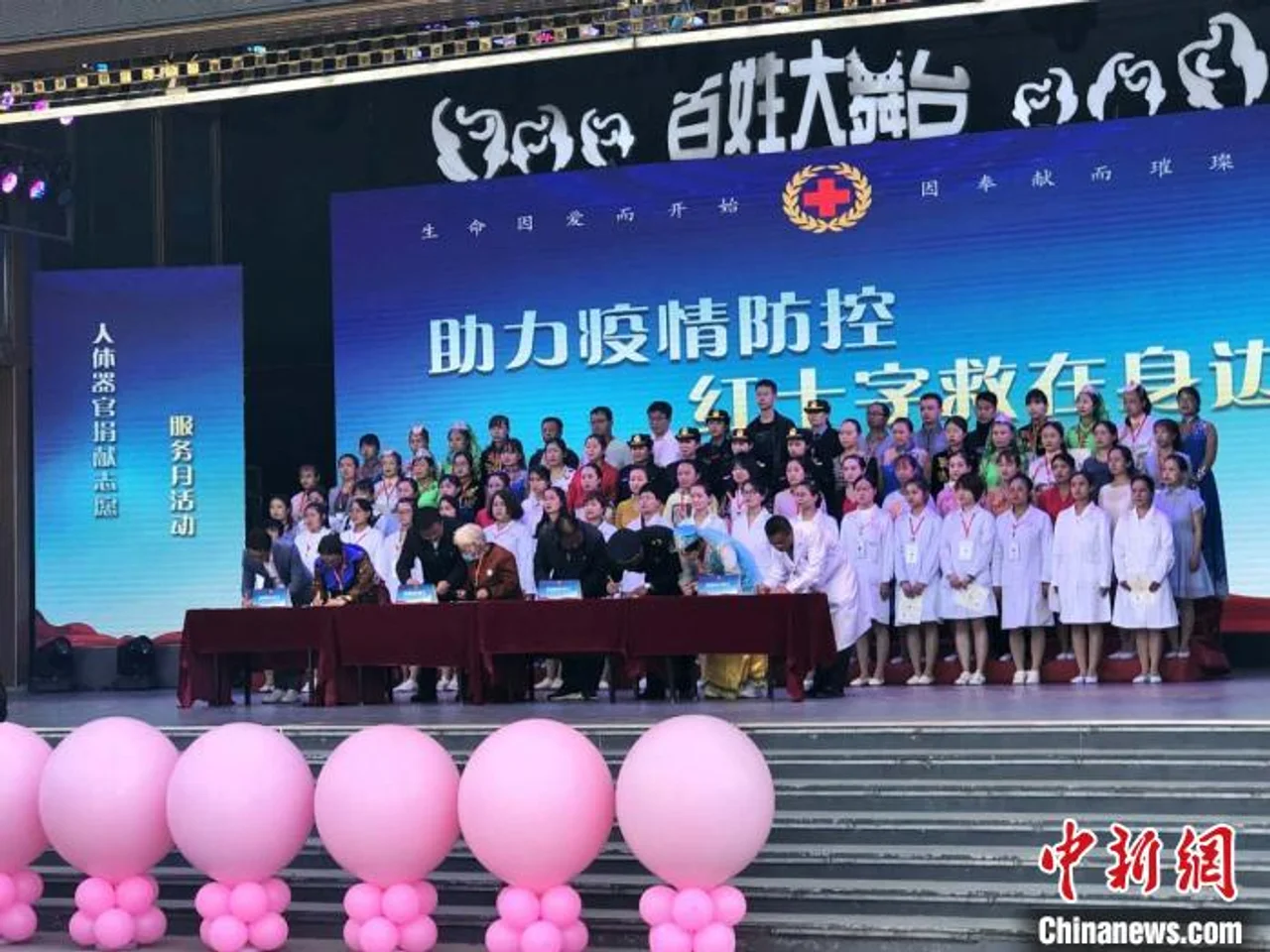 青海人体器官捐献志愿者累计登记人数超4500人