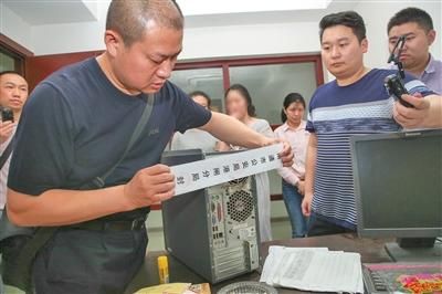 南通特大境外赌博案涉案金额超过13亿元