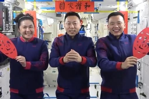 神舟十九号航天员太空迎蛇年、送祝福