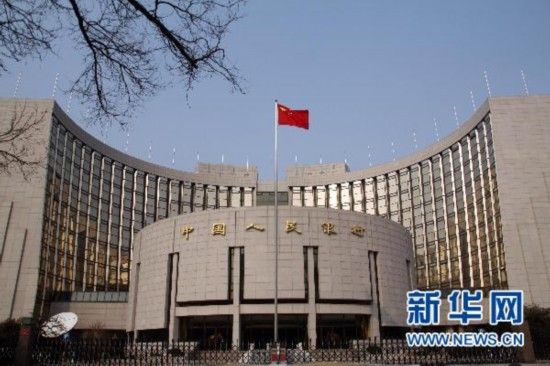 外媒：中国将成全球首发法定数字货币的国家