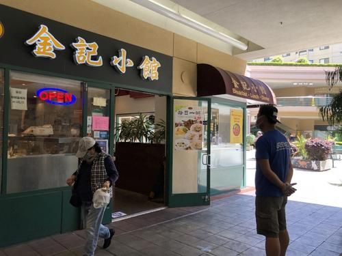 美媒：美国加州奥克兰华埠店铺陆续重开 顾客有序购物