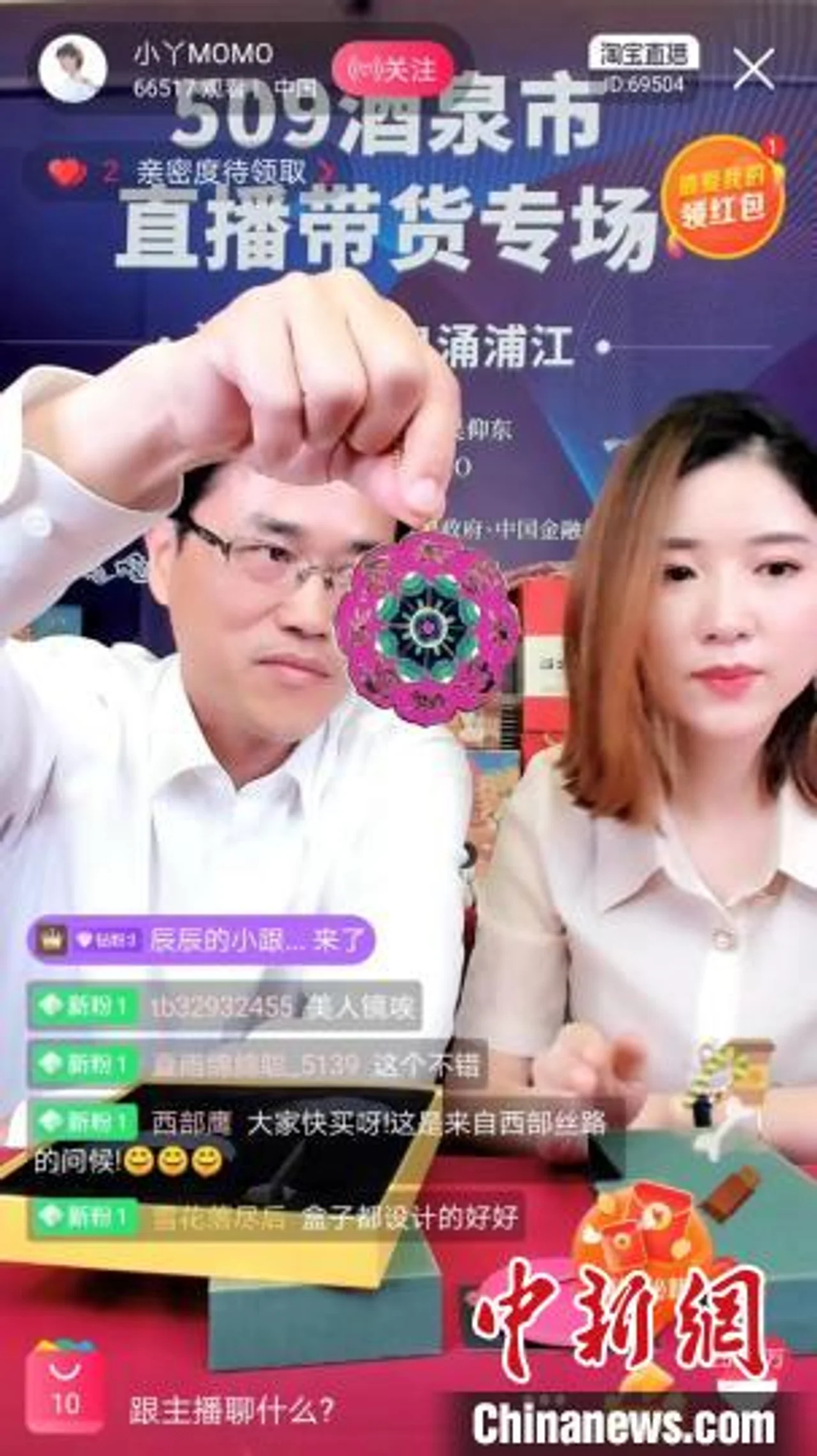 敦煌文化注入特色衍生产品 冀隔屏展风土人情