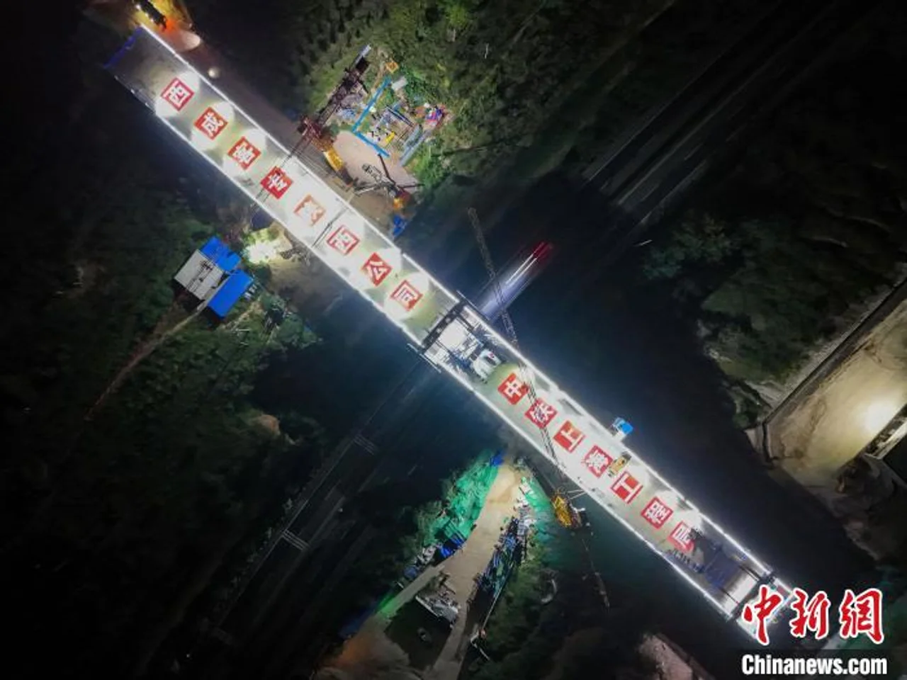 西延高铁铜川跨包茂高速公路特大桥连续梁合龙