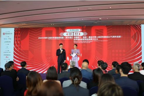 以世运会为媒 蓉港两地深化交流合作