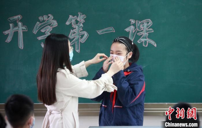江苏扬州小学开学复课 开学第一课学防疫知识