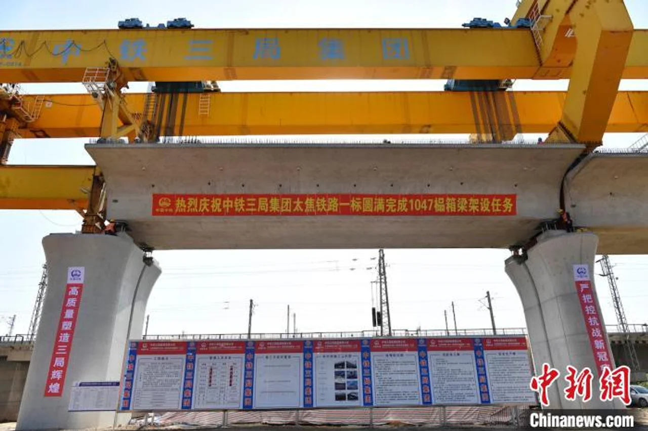 新建太焦铁路山西段桥梁架设全线完成 预计2020年底全线贯通