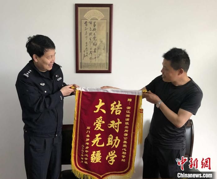 宁波跨越1400公里的助学路：愿更多孩子走出大山