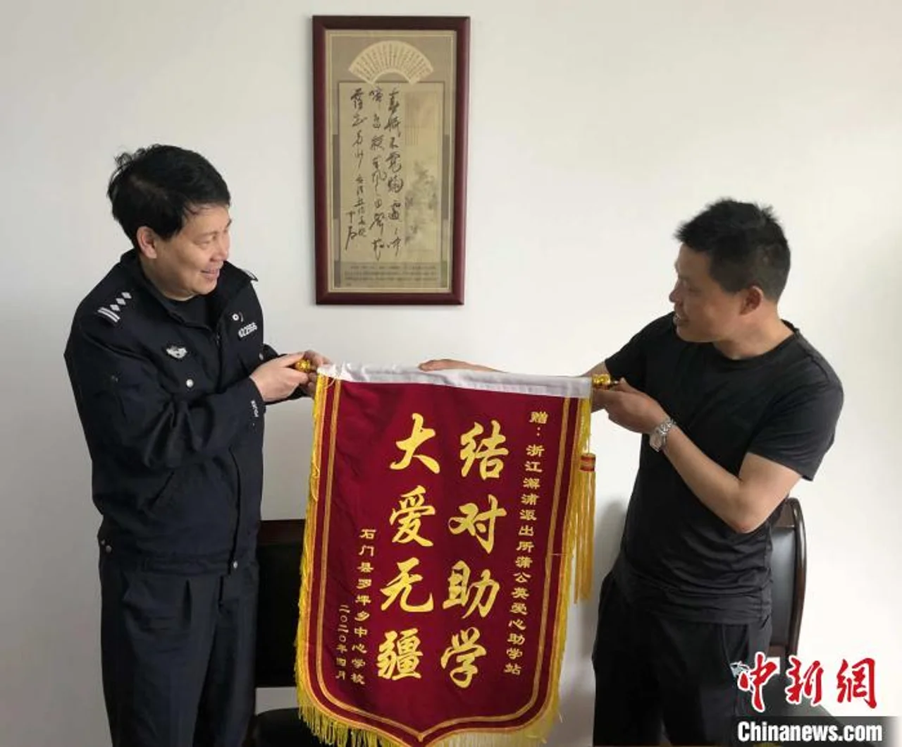 宁波跨越1400公里的助学路:愿更多孩子走出大山