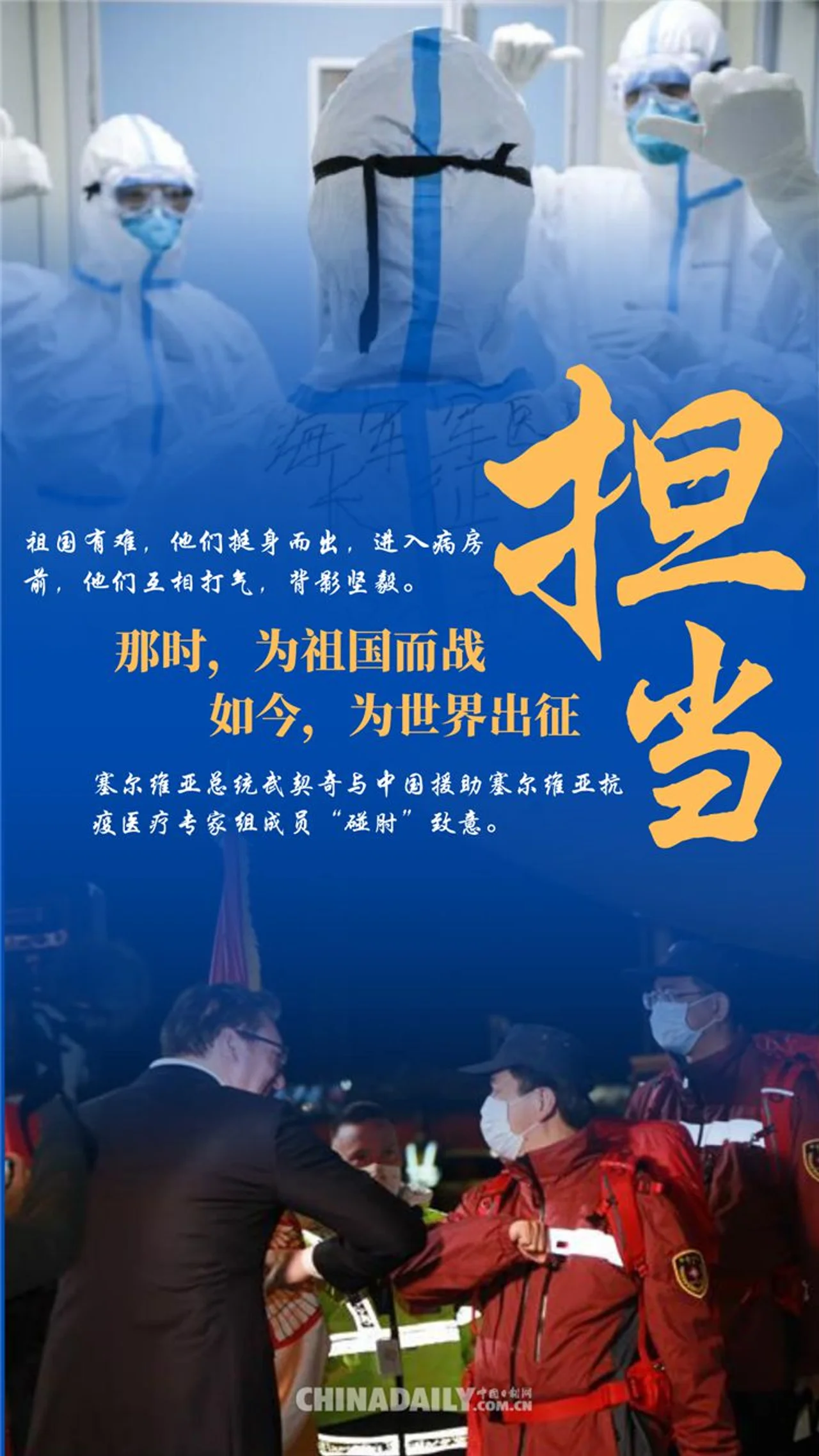 图说:按下“重启键”!中国的春天蓄势待发