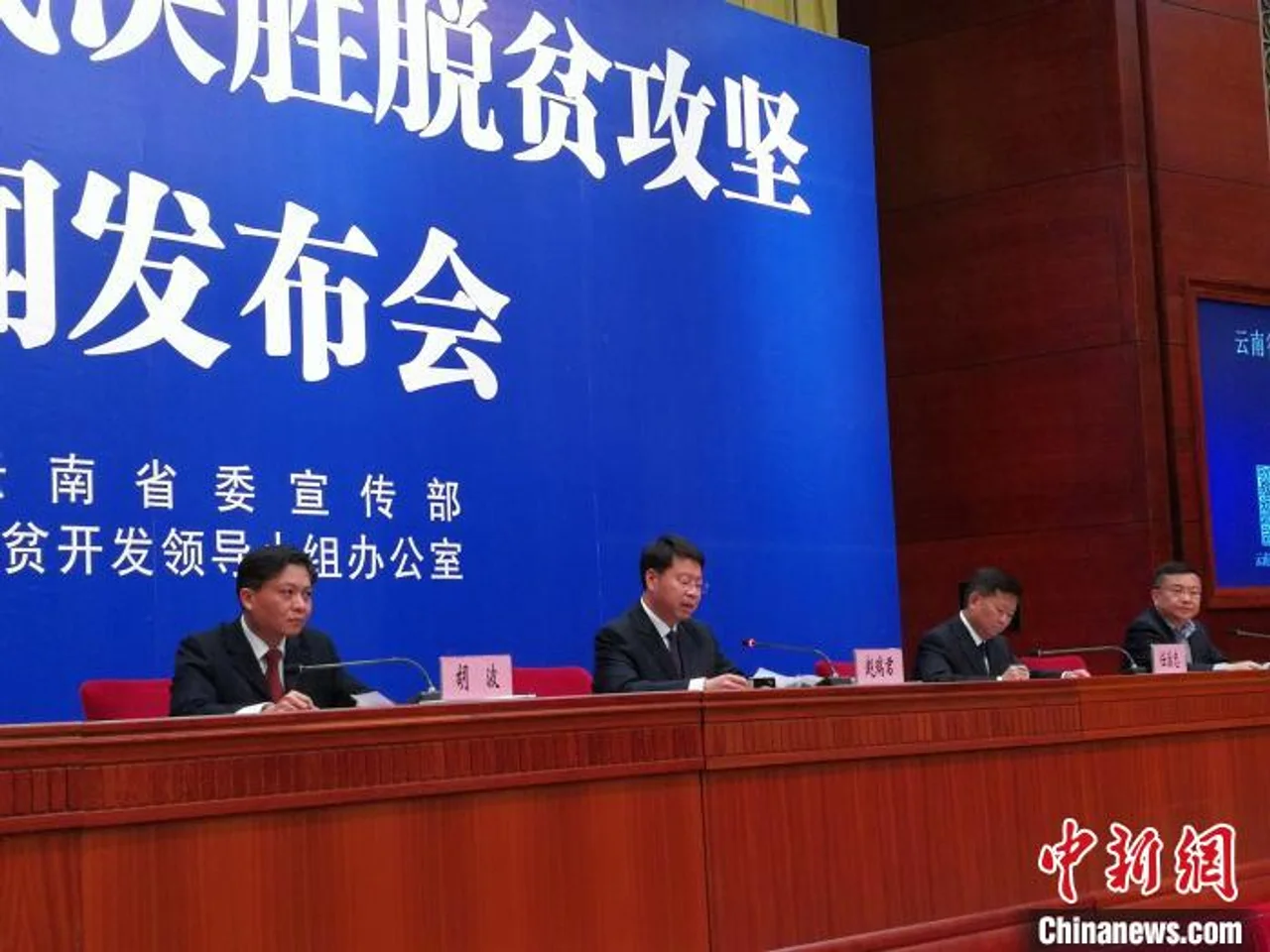 云南农村网络零售额五年增长近20倍