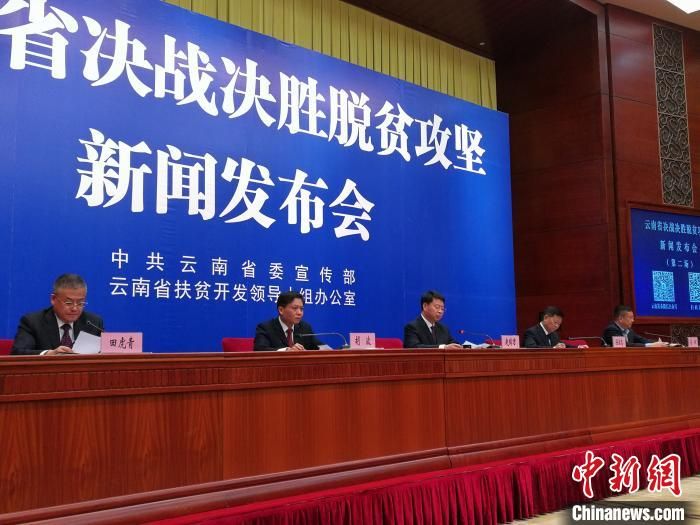 云南贫困地区农民人均可支配收入首次突破万元大关