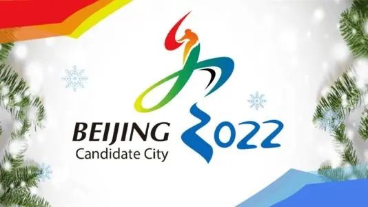 法媒：盘点北京冬季奥运会的五位明星
