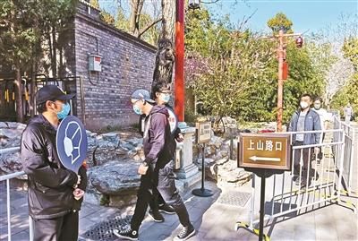 北京市属公园游客密度指数可实时查询