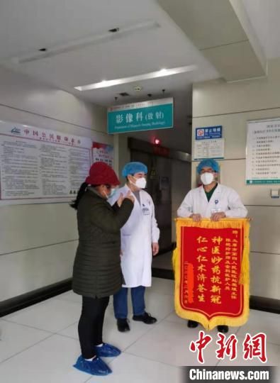 山西首例危重新冠肺炎患者治愈出院：曾觉得自己扛不过去