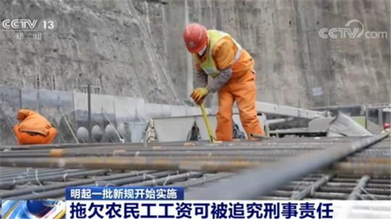 5月1日起一批新规开始实施 拖欠农民工工资可被追究刑事责任