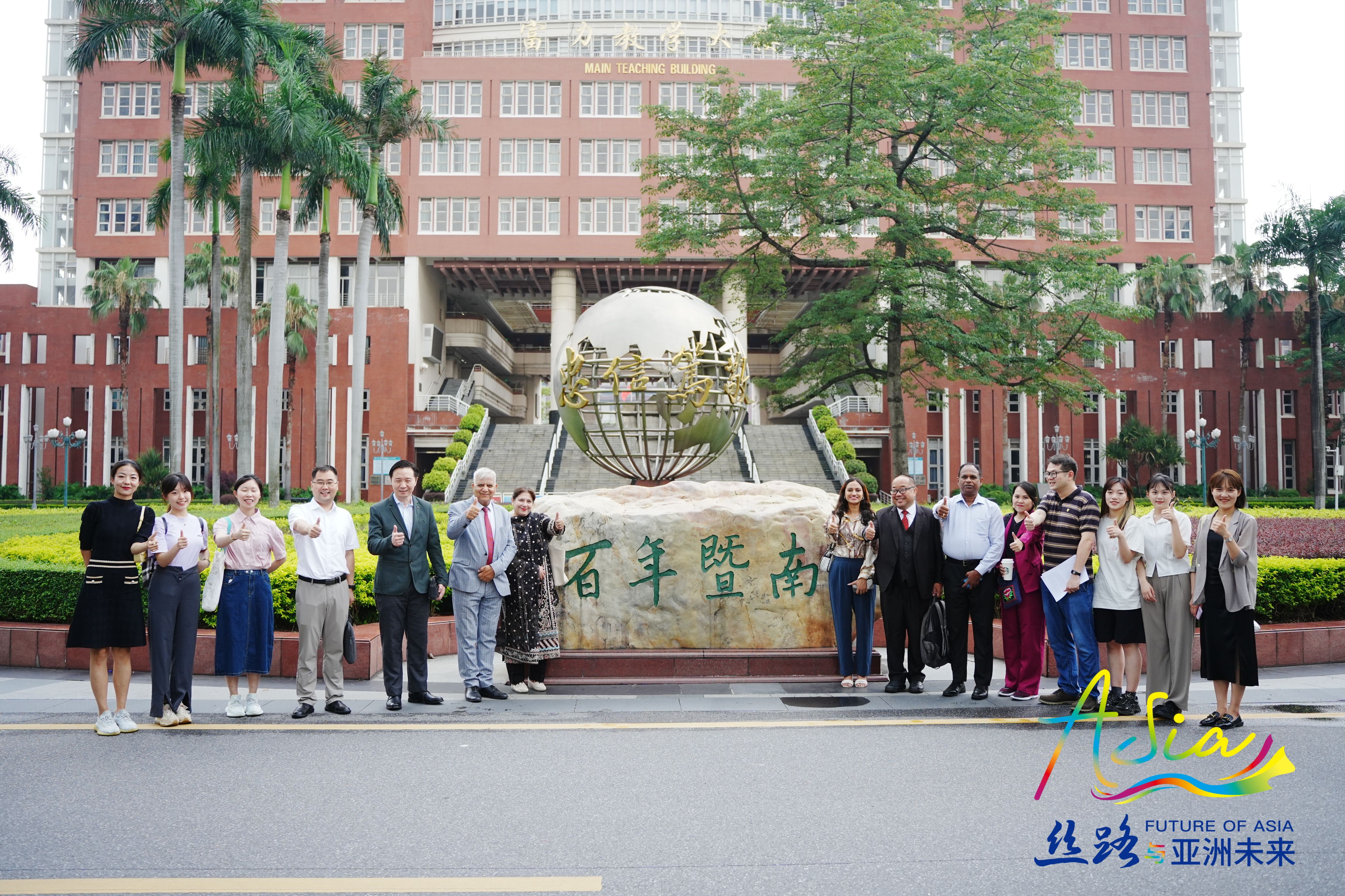  亚太日报 | “一带一路”需各国齐努力！“友华人士”访问暨南大学