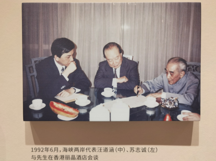 南怀瑾先生诞辰105周年纪念活动在沪开幕