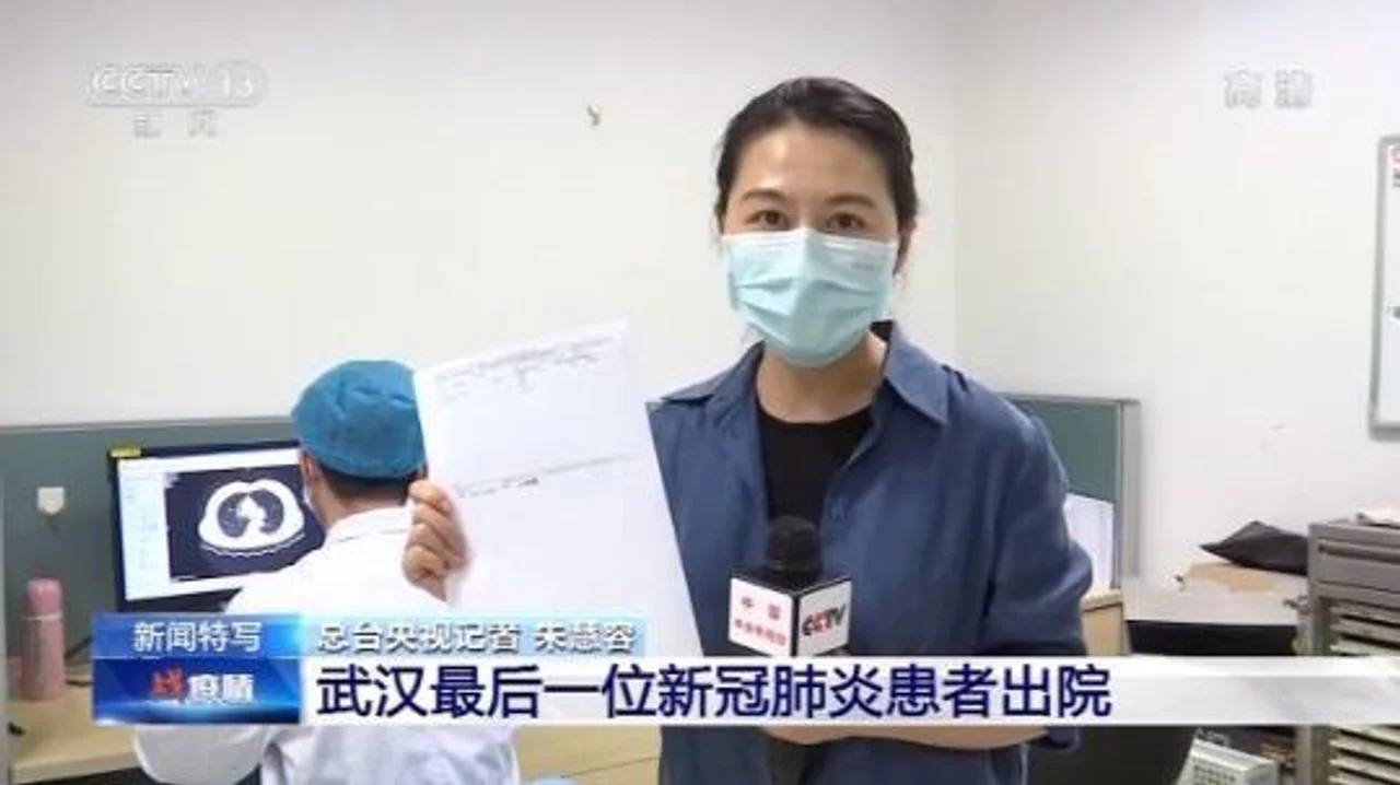77岁!武汉最后一位新冠肺炎患者昨日出院