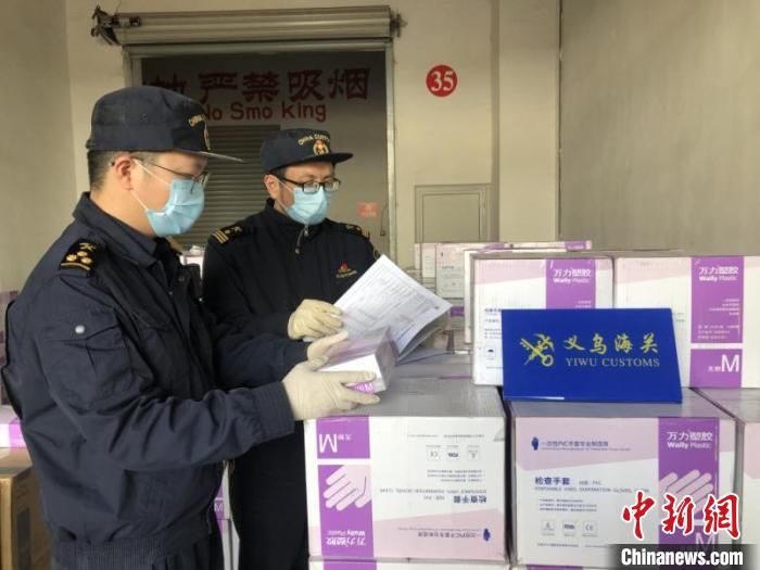 义乌海关查获一批伪报医用手套 共计61.3万只