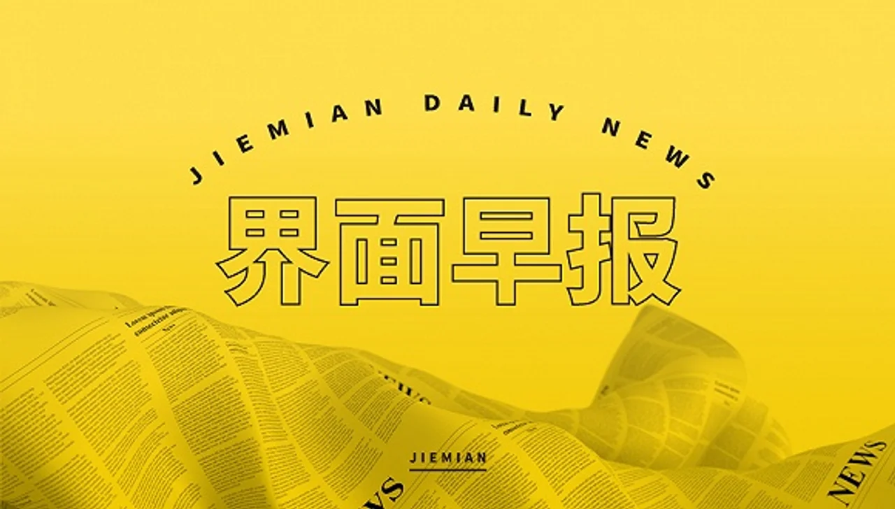 界面早报|全球新冠肺炎累计确诊逾296万 意大利总理宣布全国...