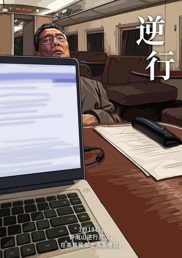 20张手绘，致敬每一次义无反顾