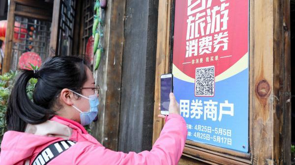 澳媒报道：中国发消费券刺激“买买买”