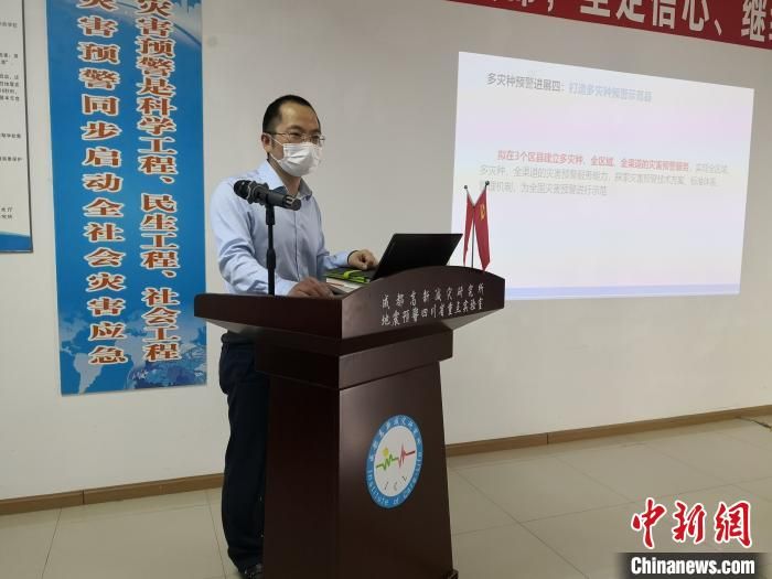 第二代大陆地震预警网在四川开建