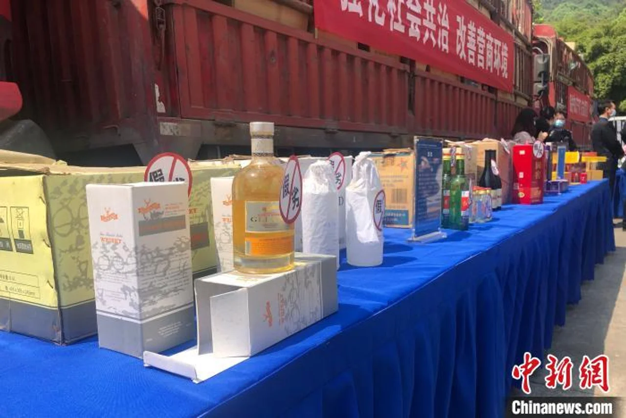 重庆集中销毁货值4000余万元重量近100吨的侵权假冒商品