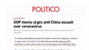 美共和党为竞选发“甩锅中国指南” 华春莹：“真是个好剧本”