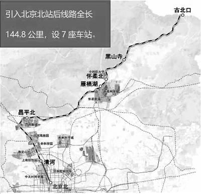 又一列“开往春天的火车”快到了 城区坐火车将直达怀柔