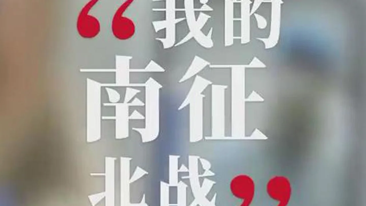 “病毒捕手”
