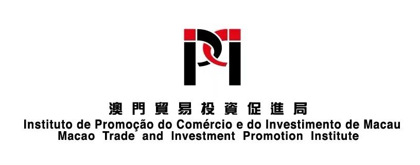 澳门贸易投资促进局开拓东北市场