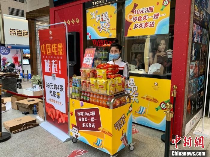 “甩卖”“摆摊” 成都街头出现最接地气的行业自救