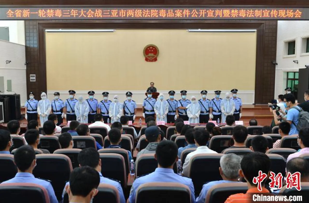 海南全省法院集中公开宣判一批毒品犯罪案件