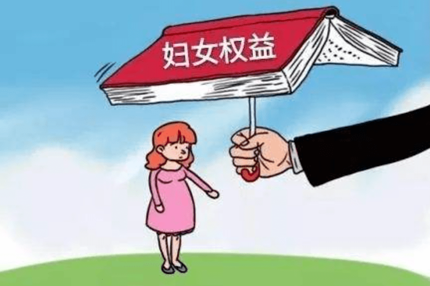 妇女权益保障法修订草案收到超42万条意见 拟对性别歧视、性骚扰等问题再作完善
