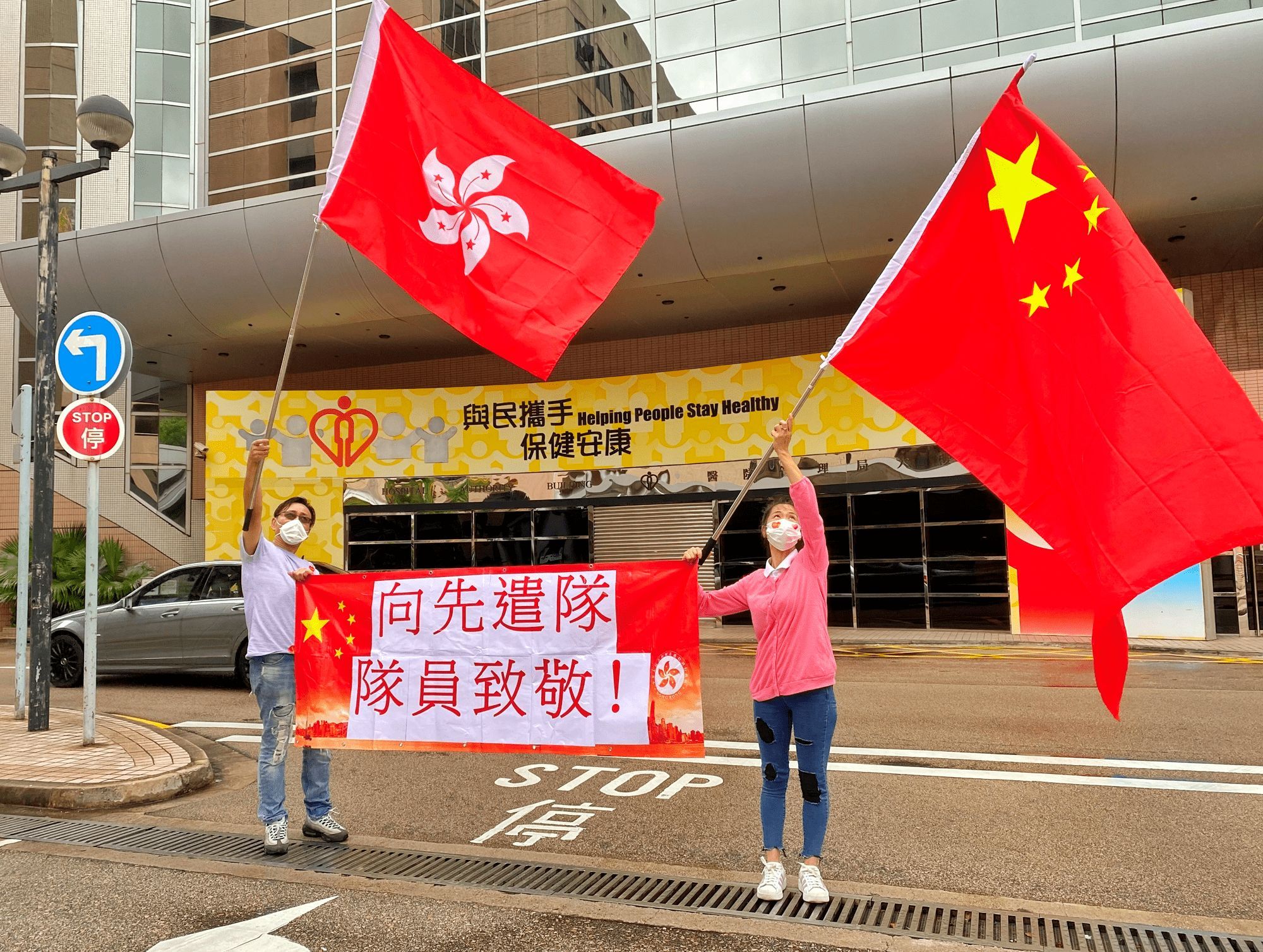 习主席指示全力援港抗疫提振香港信心 各界齐心全力动员遏止疫情