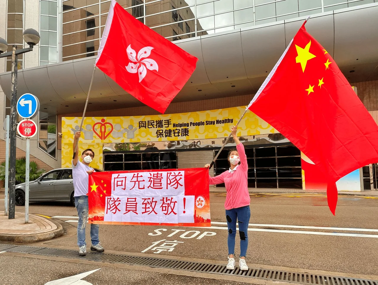 习主席指示全力援港抗疫提振香港信心 各界齐心全力动员遏止疫情
