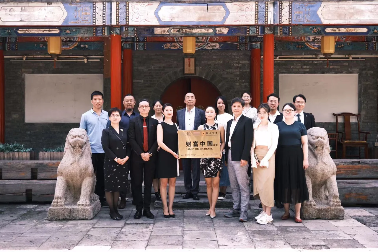 财富中国首期沙龙:文化和财富的碰撞