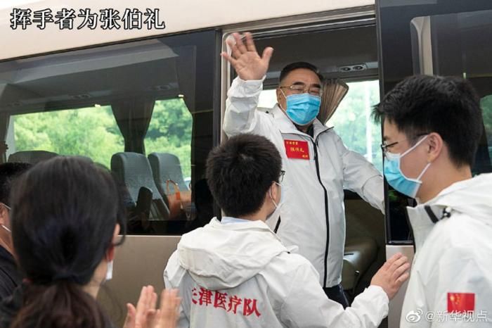 张伯礼、刘清泉今日离汉 