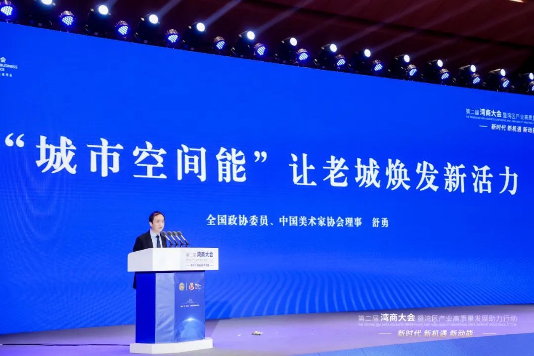 第二届湾商大会在广州盛大召开