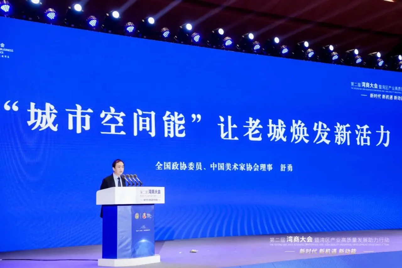 第二届湾商大会在广州盛大召开