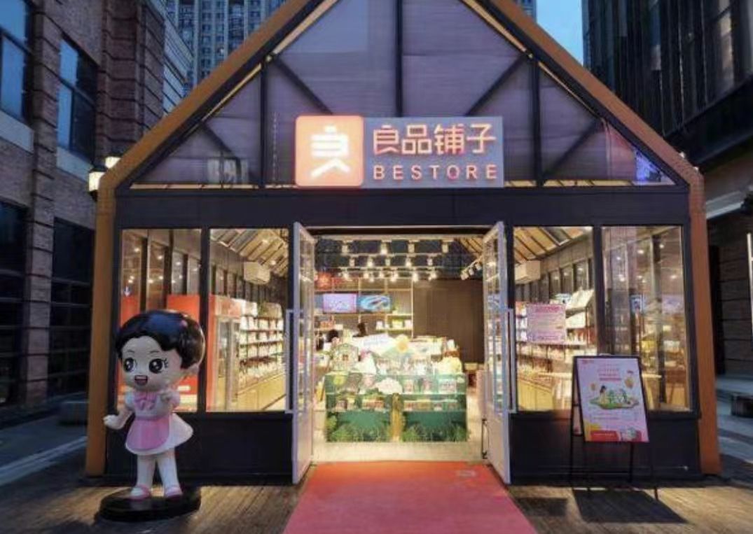 良品铺子正在被资本抛弃？