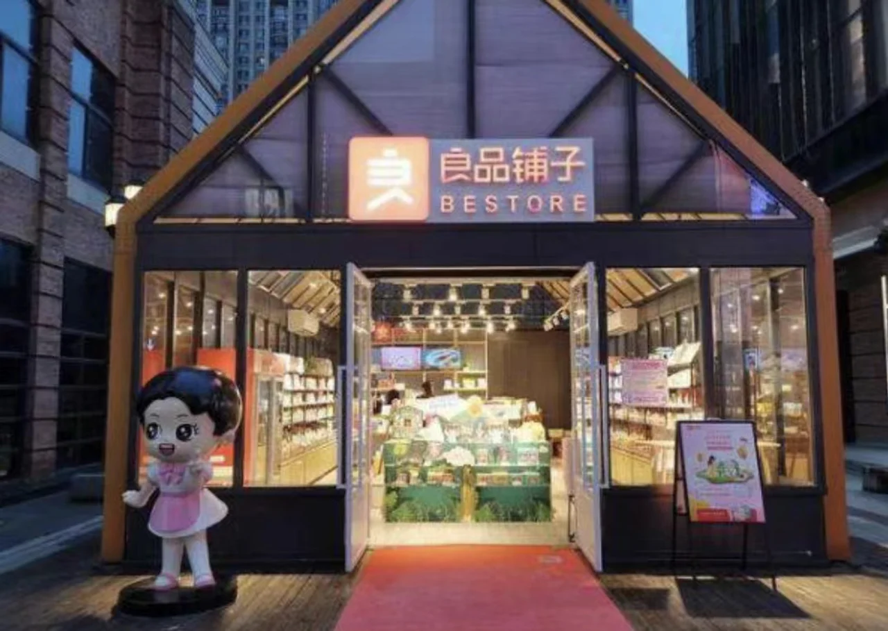 良品铺子正在被资本抛弃?