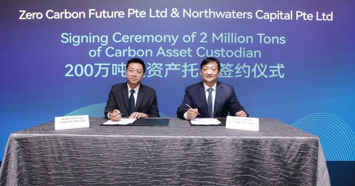 新加坡碳交易平台Zero Carbon EX上线助力零碳行动