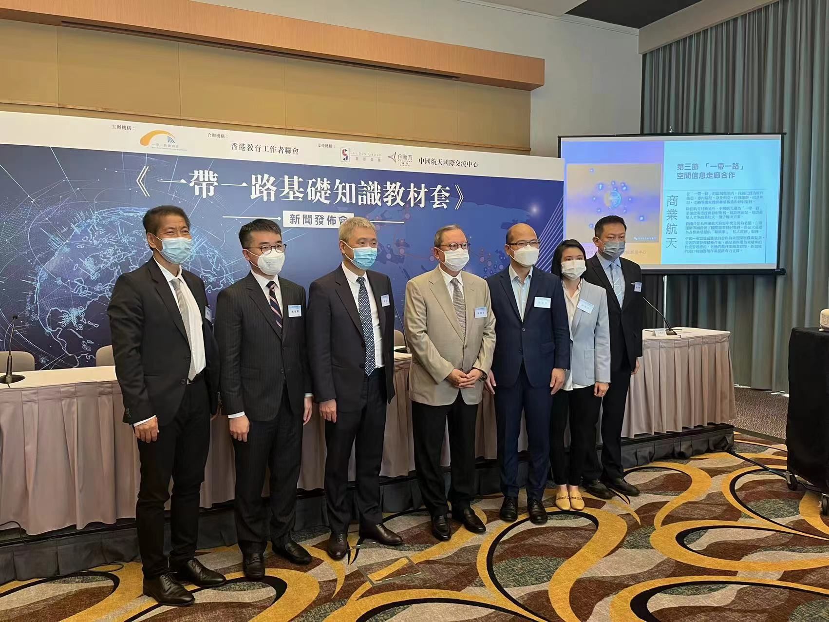 一带一路总商会伙拍教联会推出「一带一路基础知识教材套」鼓励学子全面认知「一带一路」新希望