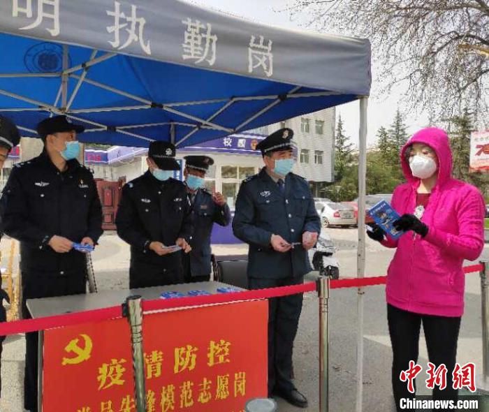 兰州文化区“云上”授课反电诈 预防假借抗疫之名诈骗